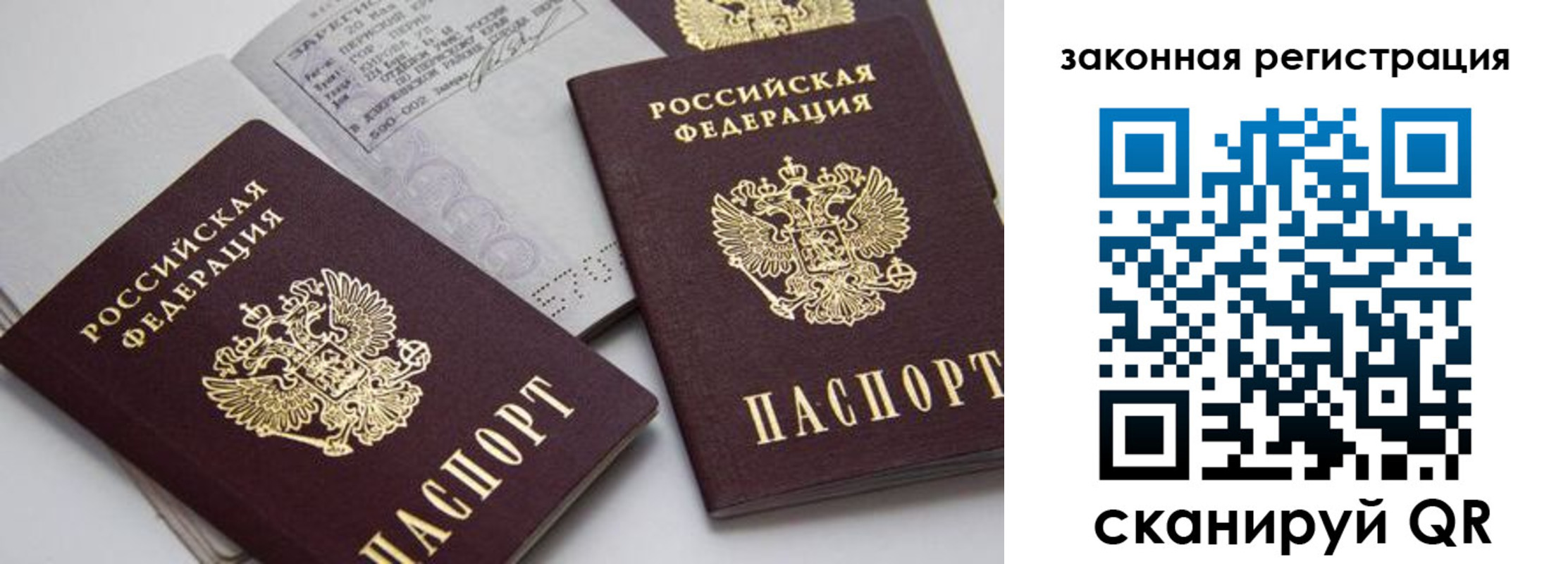 регистрация для школы в Кирсанове