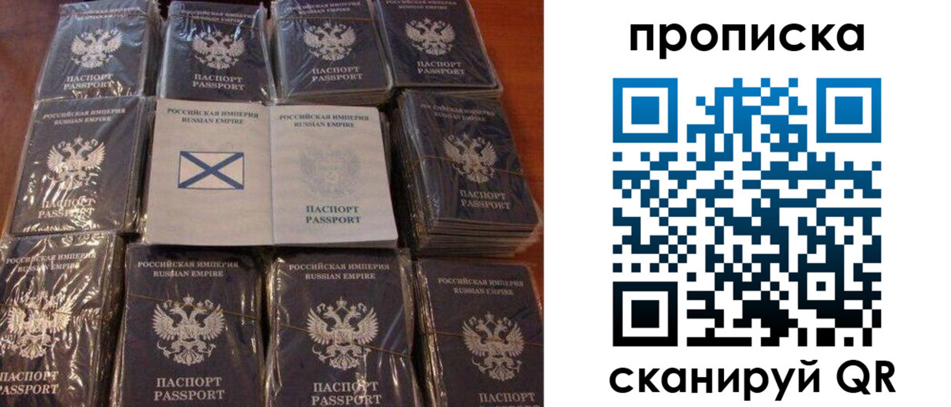 прописка от собственника в Кирсанове